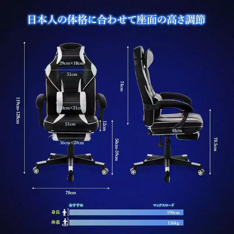 Acekool Ergonomic Gaming Chair for Adults, PU Leather, Massage Lumbar, Footrest, Adjustable, for Office or Gaming