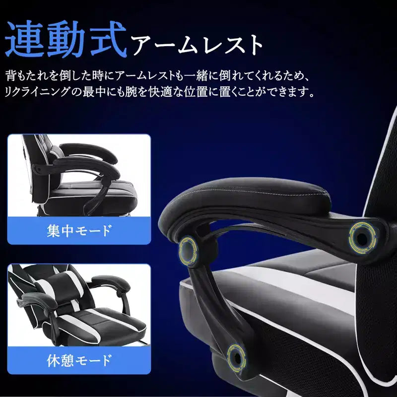 Big and Tall Gaming Chair with Footrest, High-Back Ergonomic Office Computer Chair Recliner for Adults 22D x 27W x 50H Inches