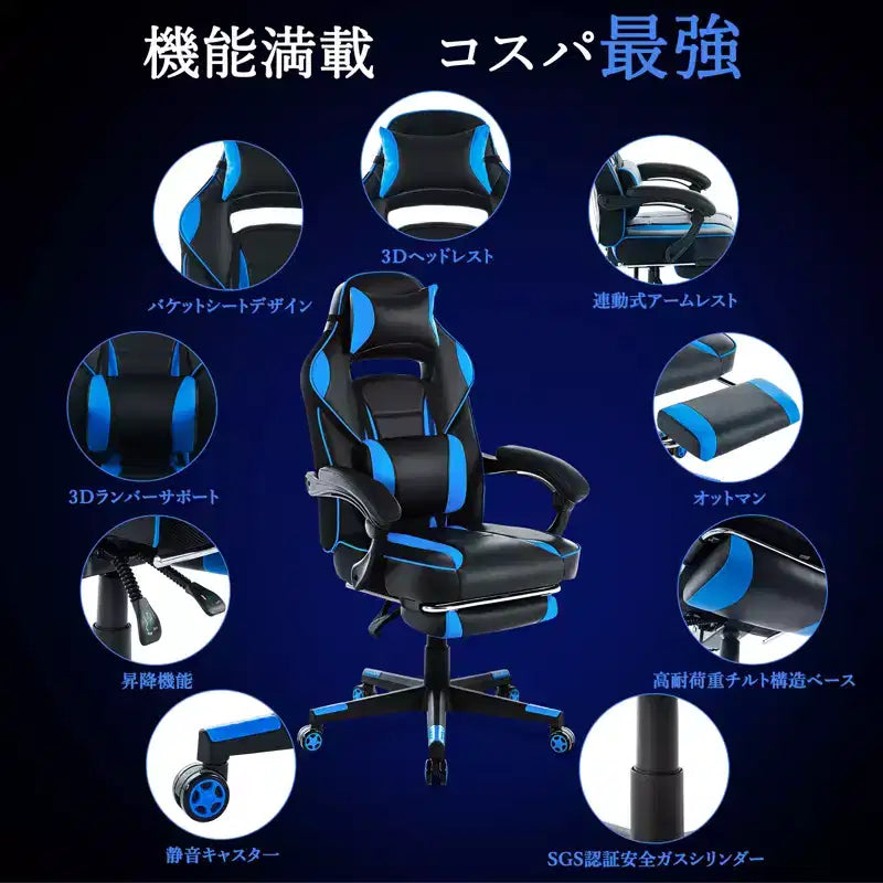 Big and Tall Gaming Chair with Footrest, High-Back Ergonomic Office Computer Chair Recliner for Adults 22D x 27W x 50H Inches
